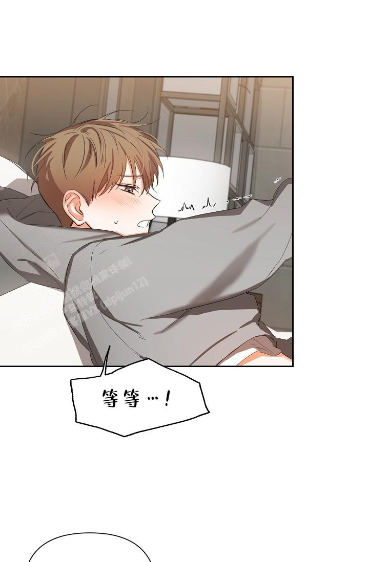 《九的魔咒》漫画最新章节第19话免费下拉式在线观看章节第【8】张图片