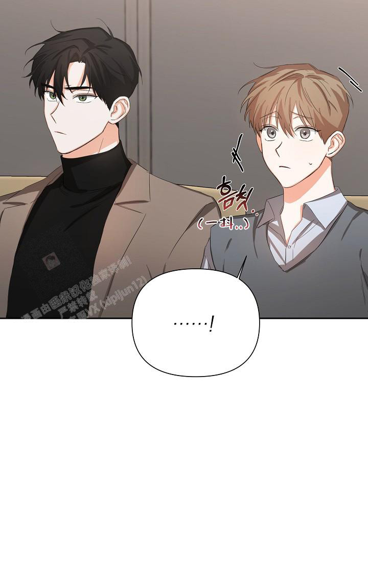 《九的魔咒》漫画最新章节第22话免费下拉式在线观看章节第【8】张图片
