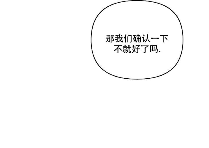 《九的魔咒》漫画最新章节第10话免费下拉式在线观看章节第【10】张图片