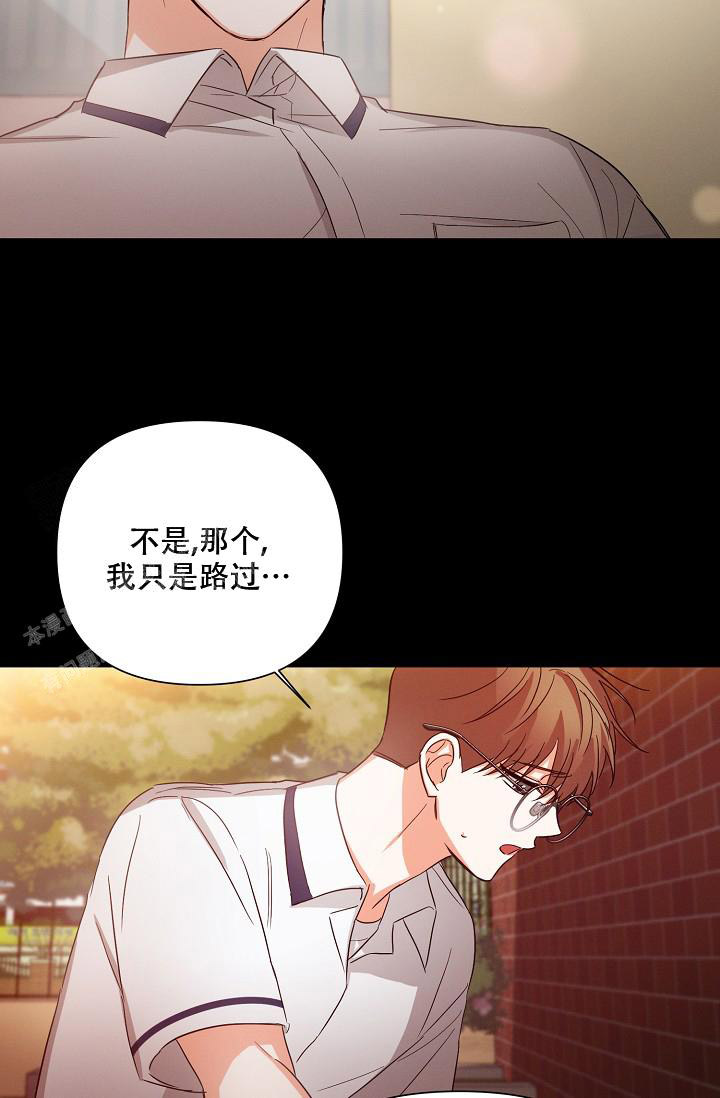 《九的魔咒》漫画最新章节第38话免费下拉式在线观看章节第【13】张图片