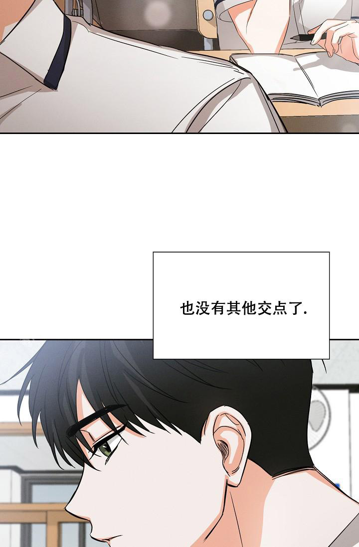 《九的魔咒》漫画最新章节第39话免费下拉式在线观看章节第【28】张图片