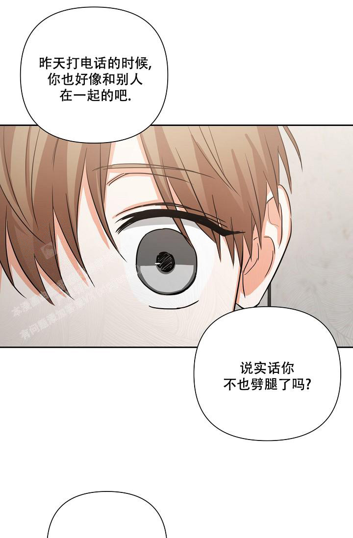 《九的魔咒》漫画最新章节第29话免费下拉式在线观看章节第【15】张图片