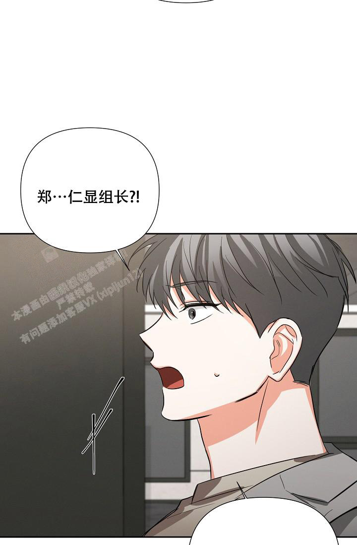 《九的魔咒》漫画最新章节第36话免费下拉式在线观看章节第【14】张图片