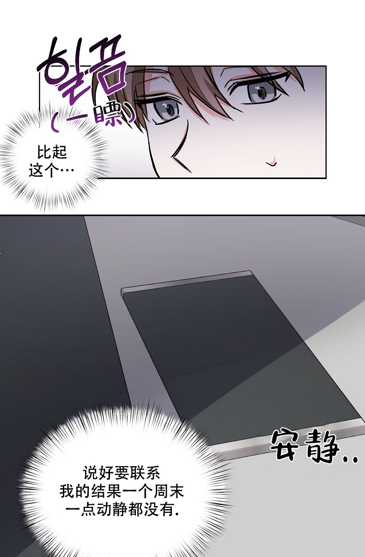 《九的魔咒》漫画最新章节第1话免费下拉式在线观看章节第【31】张图片