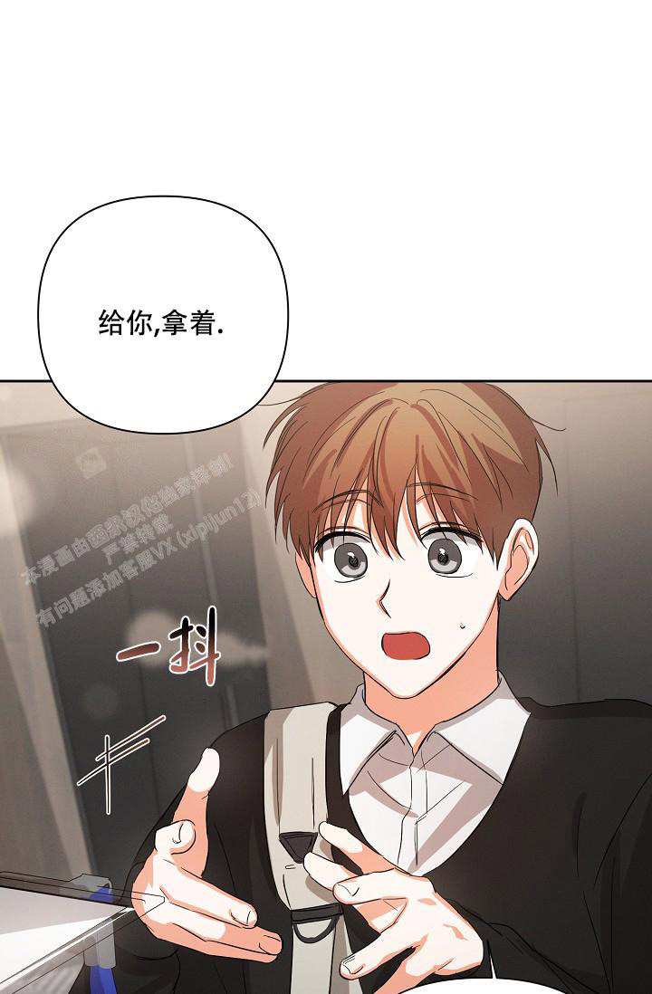 《九的魔咒》漫画最新章节第43话免费下拉式在线观看章节第【21】张图片