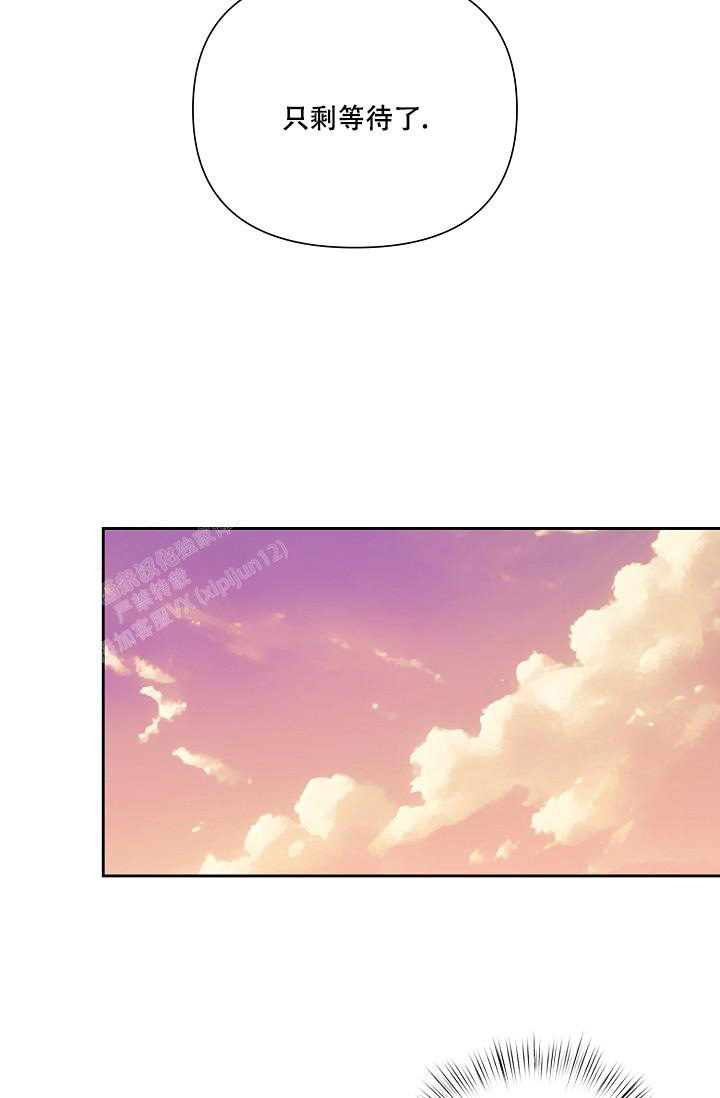 《九的魔咒》漫画最新章节第21话免费下拉式在线观看章节第【19】张图片