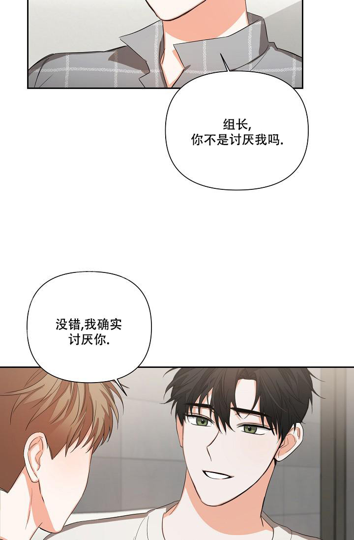 《九的魔咒》漫画最新章节第27话免费下拉式在线观看章节第【24】张图片