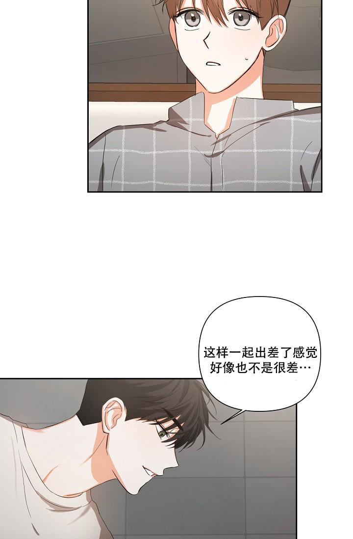 《九的魔咒》漫画最新章节第25话免费下拉式在线观看章节第【24】张图片