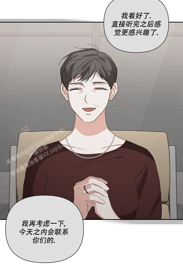 《九的魔咒》漫画最新章节第21话免费下拉式在线观看章节第【17】张图片
