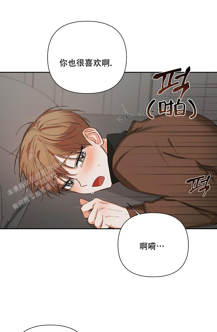 《九的魔咒》漫画最新章节第33话免费下拉式在线观看章节第【20】张图片