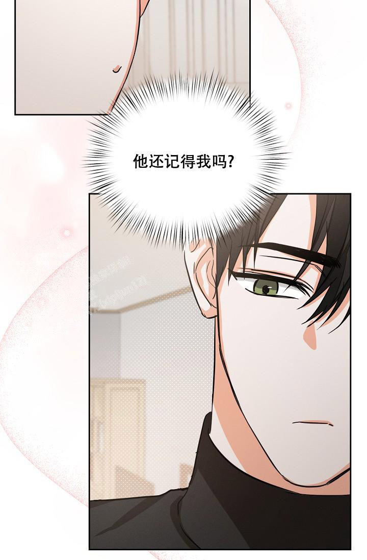 《九的魔咒》漫画最新章节第36话免费下拉式在线观看章节第【24】张图片