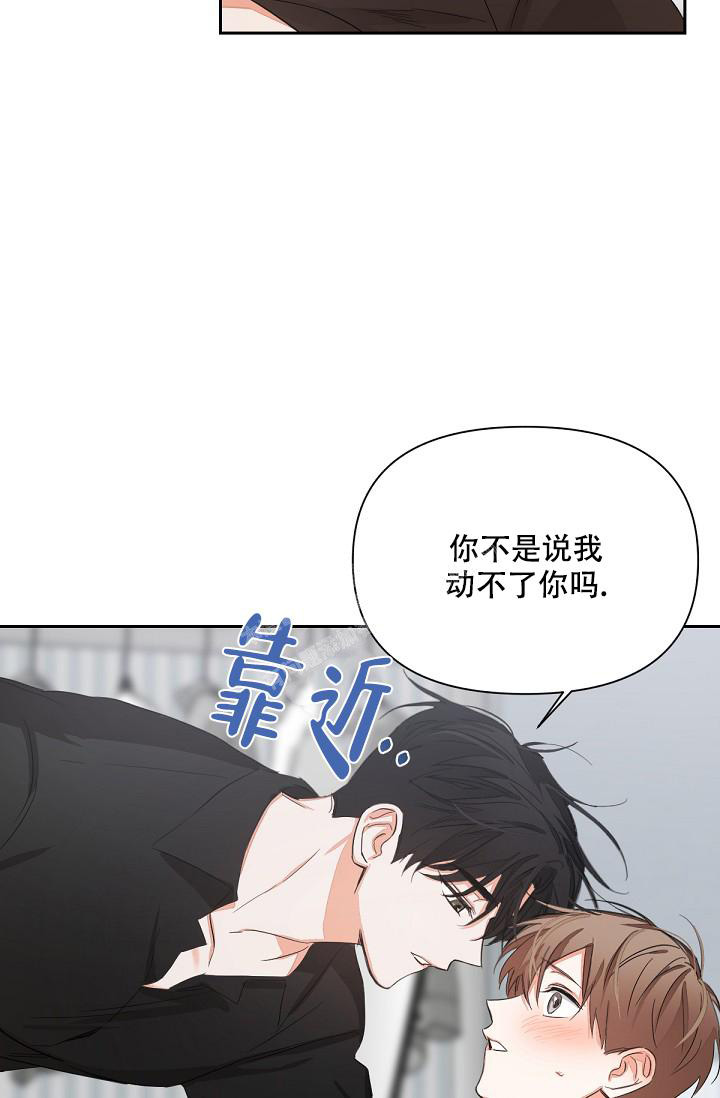 《九的魔咒》漫画最新章节第9话免费下拉式在线观看章节第【14】张图片