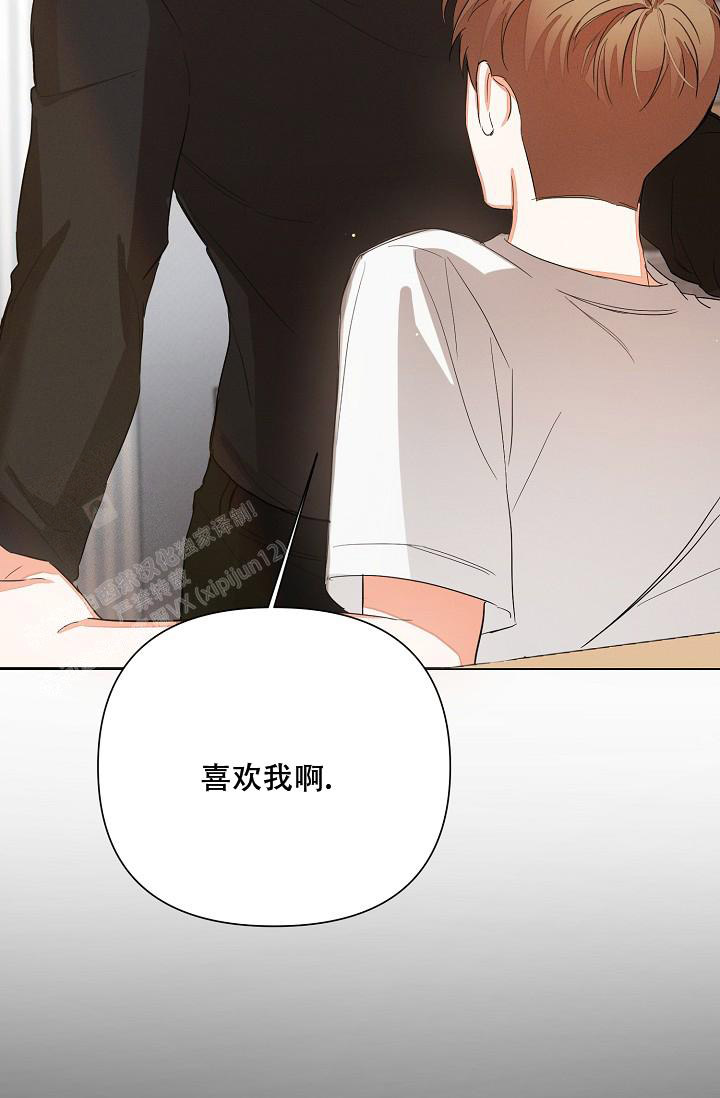 《九的魔咒》漫画最新章节第37话免费下拉式在线观看章节第【16】张图片