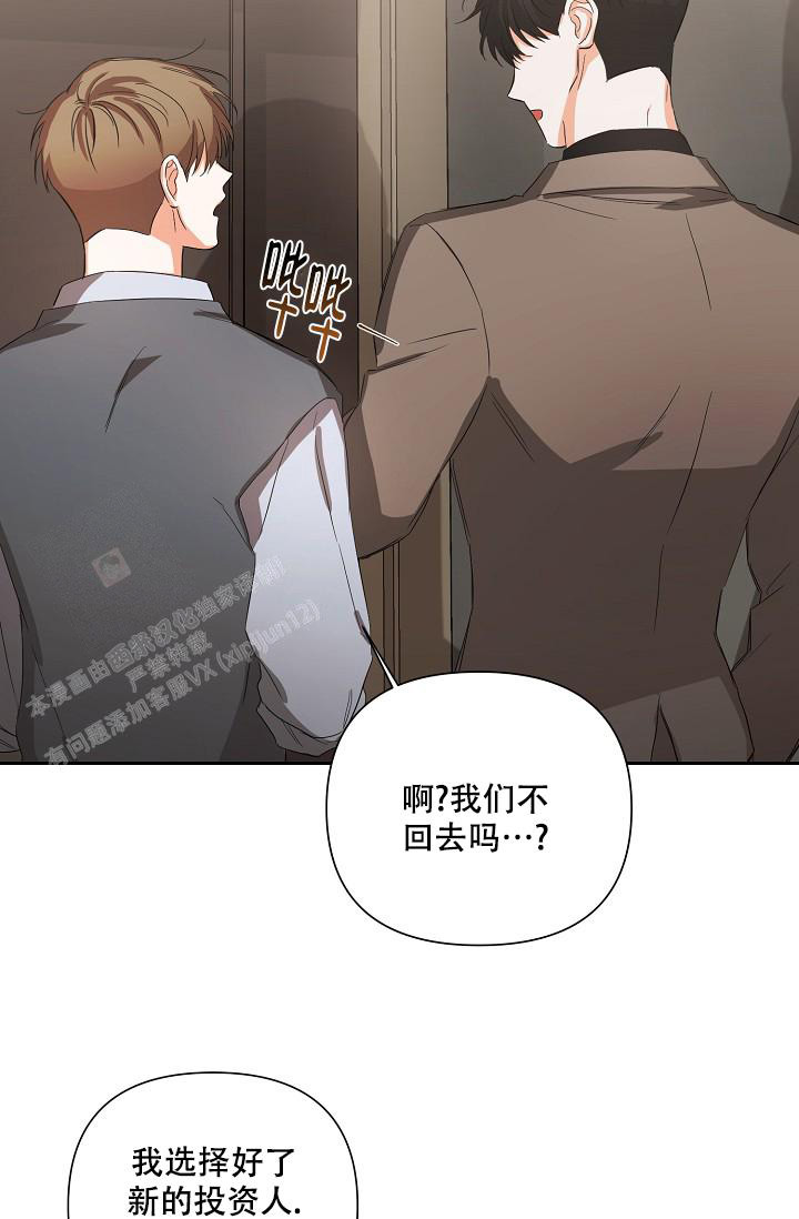 《九的魔咒》漫画最新章节第22话免费下拉式在线观看章节第【16】张图片