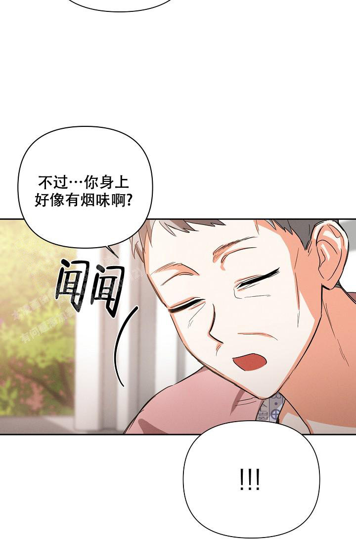 《九的魔咒》漫画最新章节第39话免费下拉式在线观看章节第【11】张图片