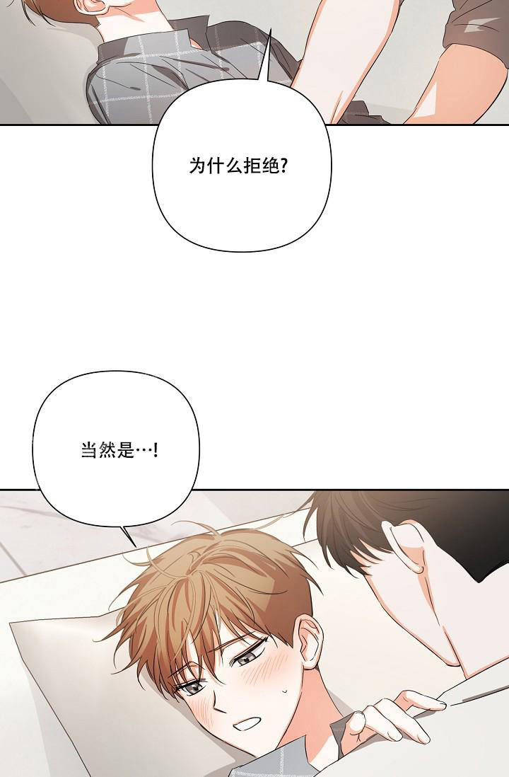 《九的魔咒》漫画最新章节第26话免费下拉式在线观看章节第【27】张图片