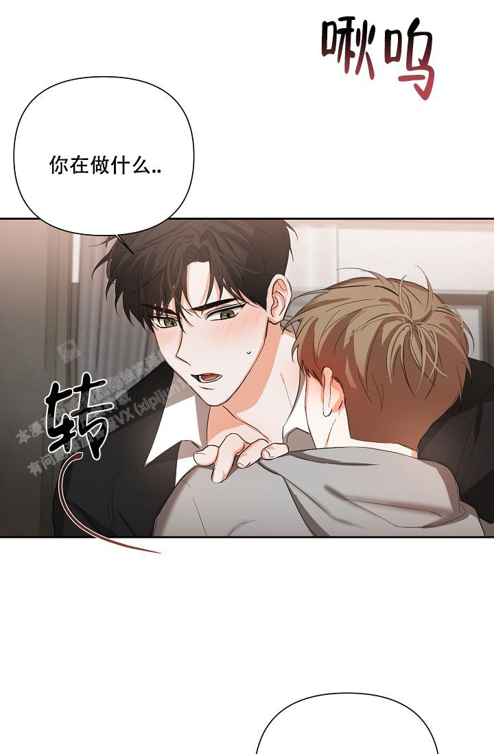 《九的魔咒》漫画最新章节第19话免费下拉式在线观看章节第【19】张图片