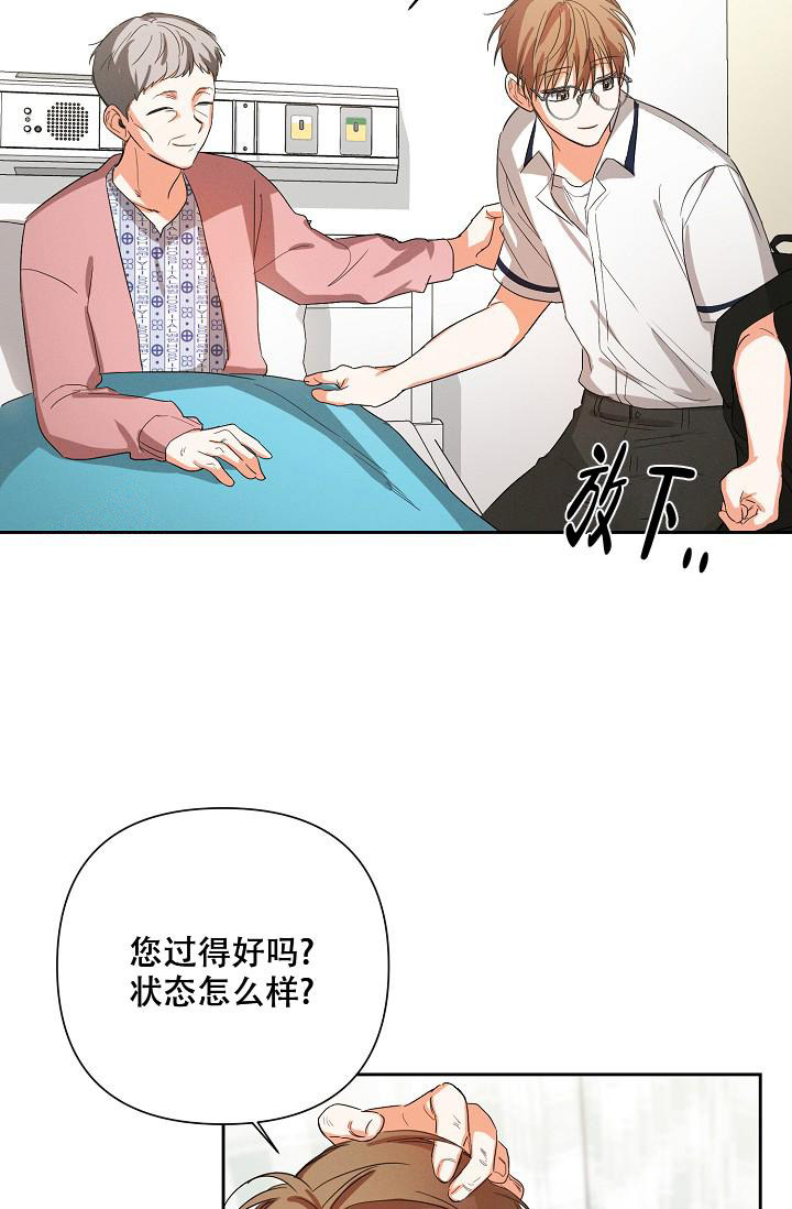 《九的魔咒》漫画最新章节第39话免费下拉式在线观看章节第【7】张图片