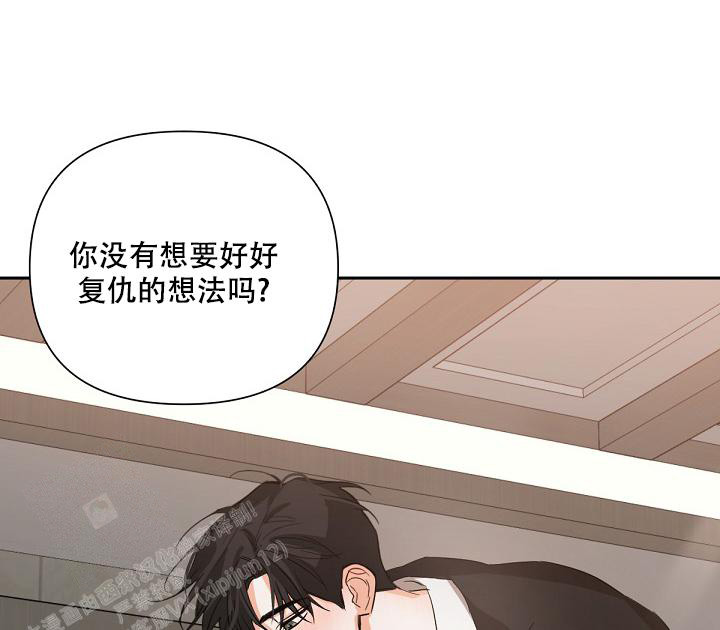 《九的魔咒》漫画最新章节第18话免费下拉式在线观看章节第【29】张图片