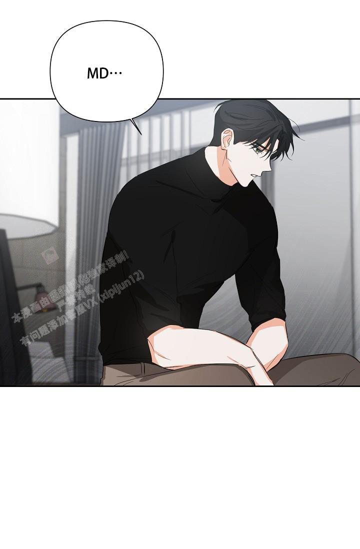 《九的魔咒》漫画最新章节第21话免费下拉式在线观看章节第【3】张图片