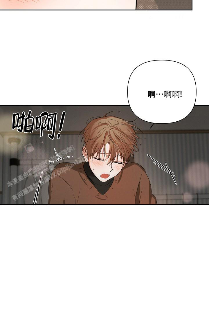 《九的魔咒》漫画最新章节第32话免费下拉式在线观看章节第【17】张图片