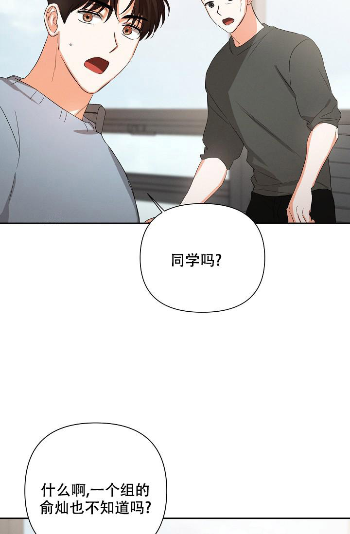 《九的魔咒》漫画最新章节第44话免费下拉式在线观看章节第【5】张图片