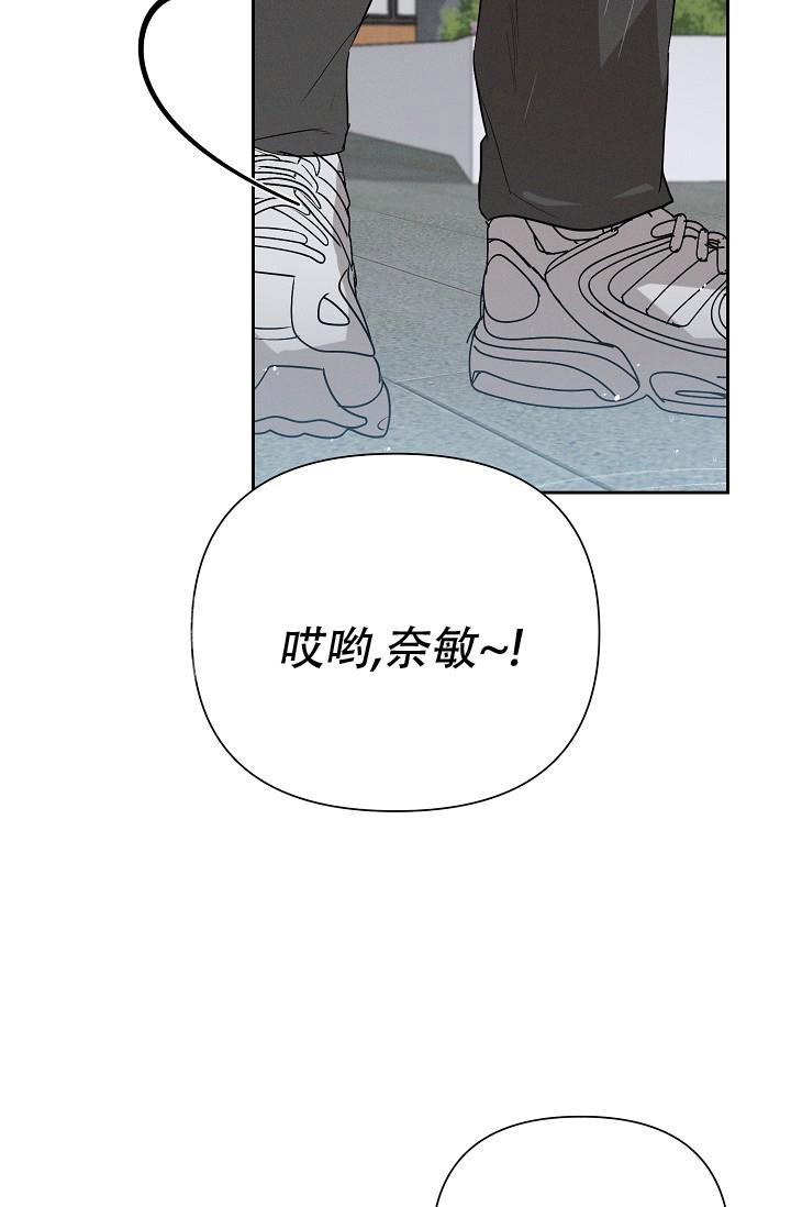 《九的魔咒》漫画最新章节第40话免费下拉式在线观看章节第【17】张图片