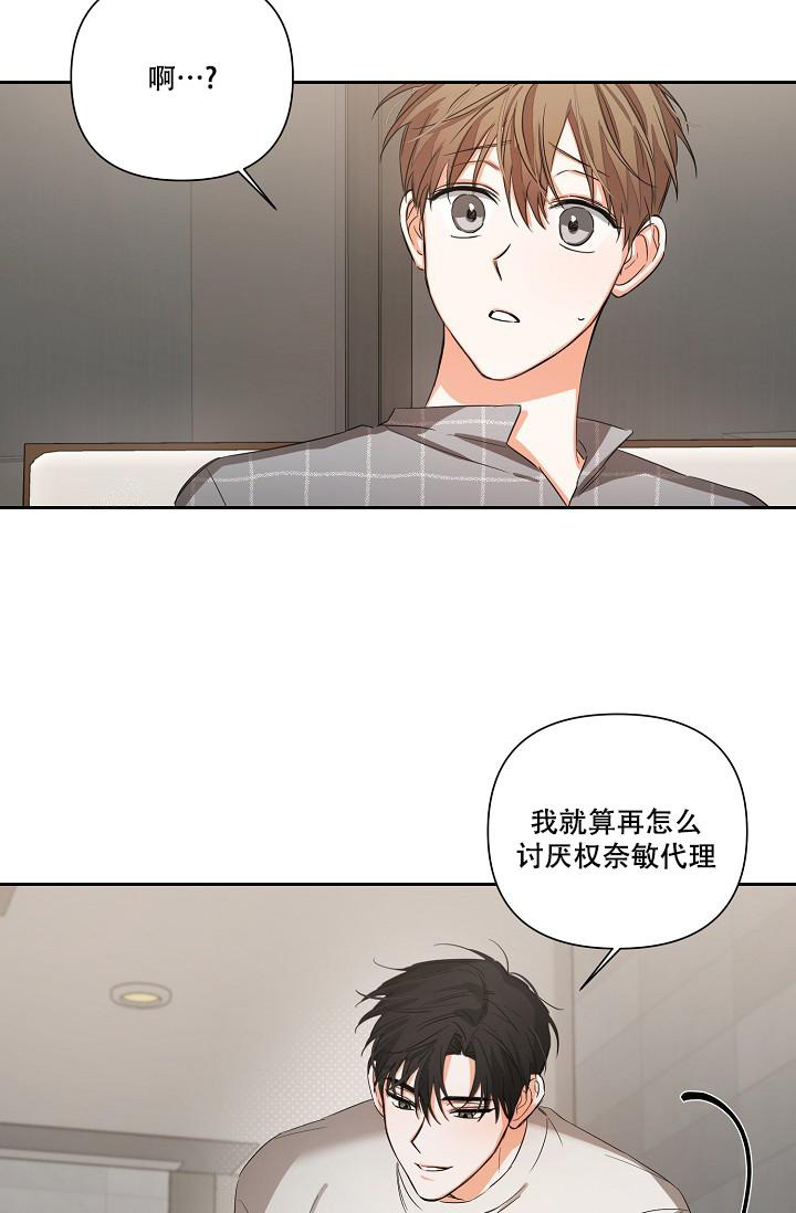 《九的魔咒》漫画最新章节第25话免费下拉式在线观看章节第【22】张图片