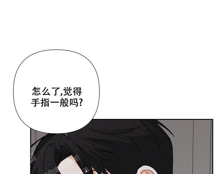 《九的魔咒》漫画最新章节第35话免费下拉式在线观看章节第【3】张图片