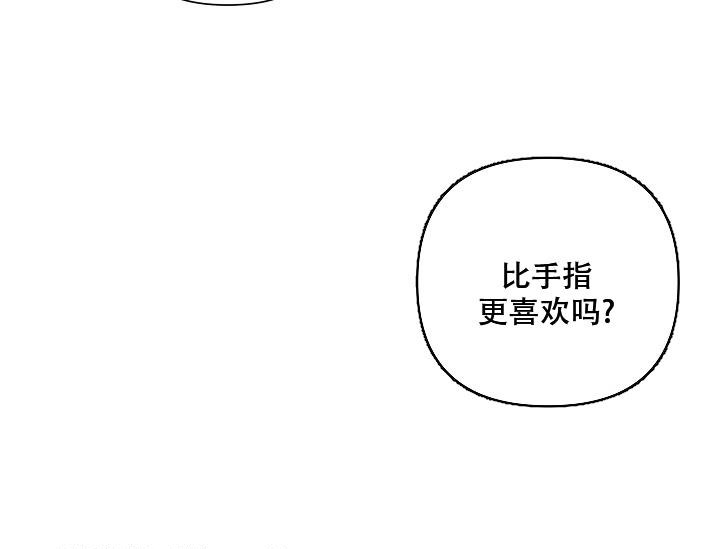 《九的魔咒》漫画最新章节第35话免费下拉式在线观看章节第【12】张图片