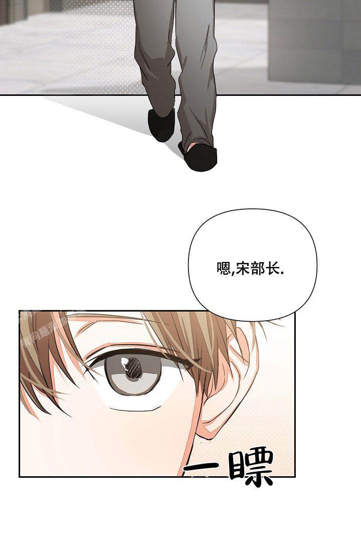 《九的魔咒》漫画最新章节第13话免费下拉式在线观看章节第【32】张图片