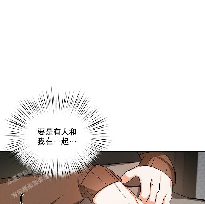 《九的魔咒》漫画最新章节第30话免费下拉式在线观看章节第【21】张图片