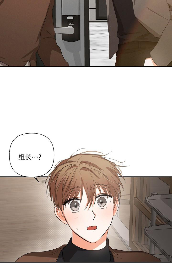 《九的魔咒》漫画最新章节第30话免费下拉式在线观看章节第【2】张图片