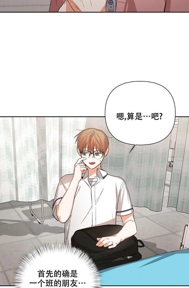 《九的魔咒》漫画最新章节第39话免费下拉式在线观看章节第【19】张图片