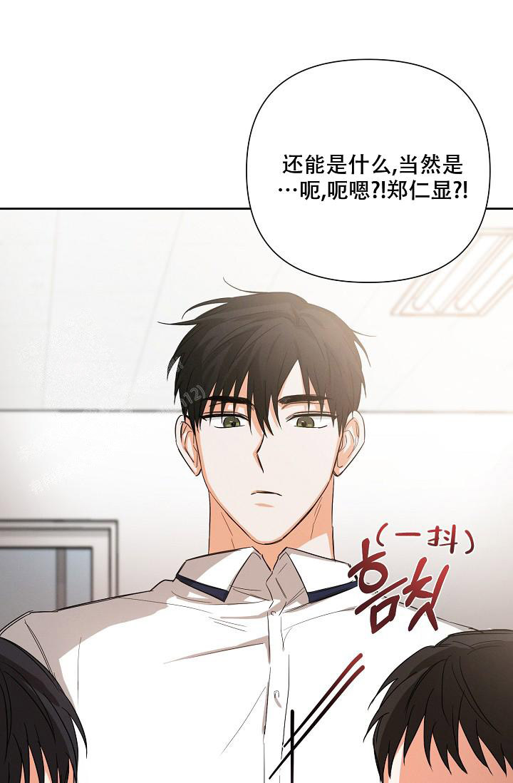 《九的魔咒》漫画最新章节第40话免费下拉式在线观看章节第【2】张图片