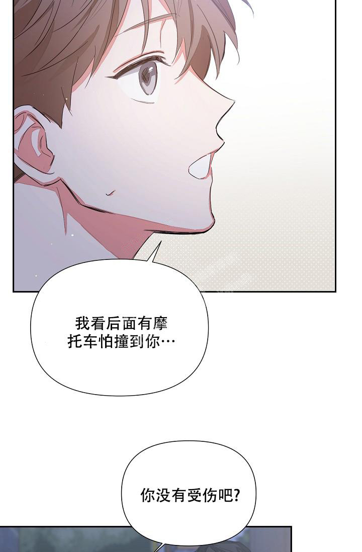 《九的魔咒》漫画最新章节第6话免费下拉式在线观看章节第【10】张图片