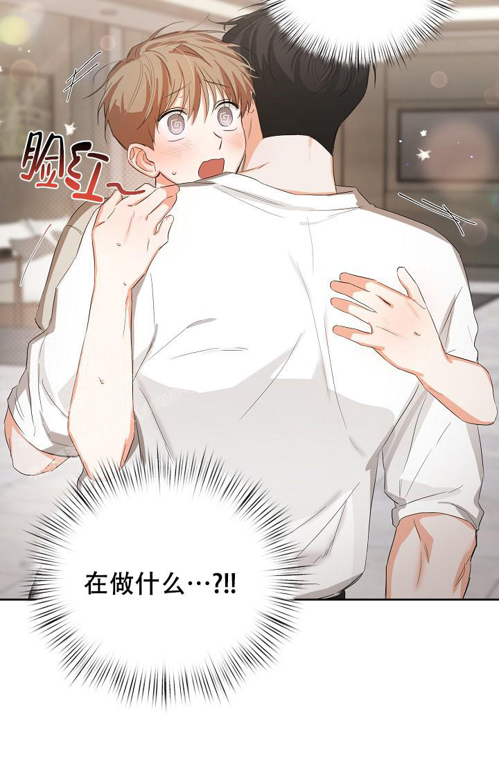 《九的魔咒》漫画最新章节第21话免费下拉式在线观看章节第【28】张图片
