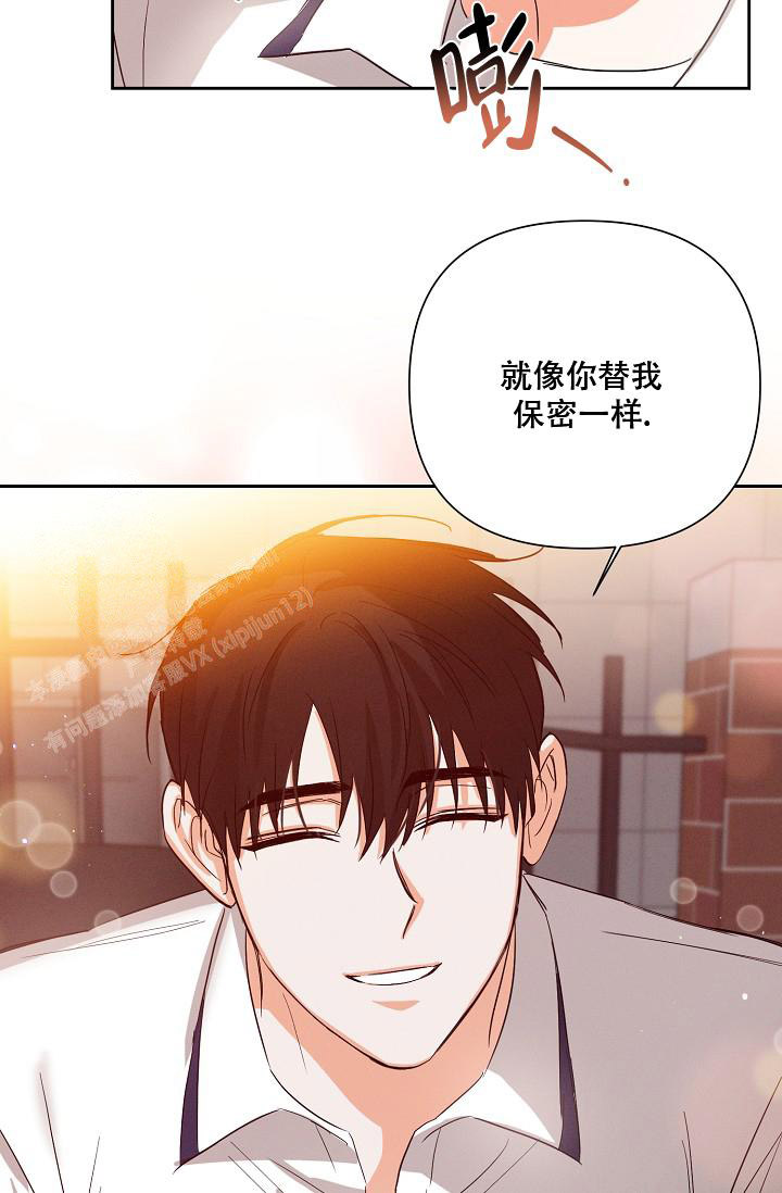 《九的魔咒》漫画最新章节第42话免费下拉式在线观看章节第【21】张图片