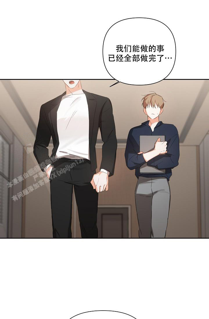 《九的魔咒》漫画最新章节第21话免费下拉式在线观看章节第【18】张图片