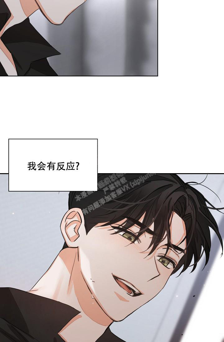 《九的魔咒》漫画最新章节第10话免费下拉式在线观看章节第【14】张图片