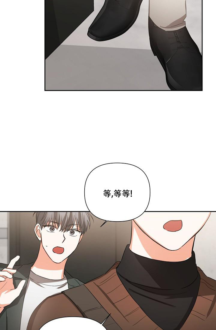 《九的魔咒》漫画最新章节第29话免费下拉式在线观看章节第【19】张图片