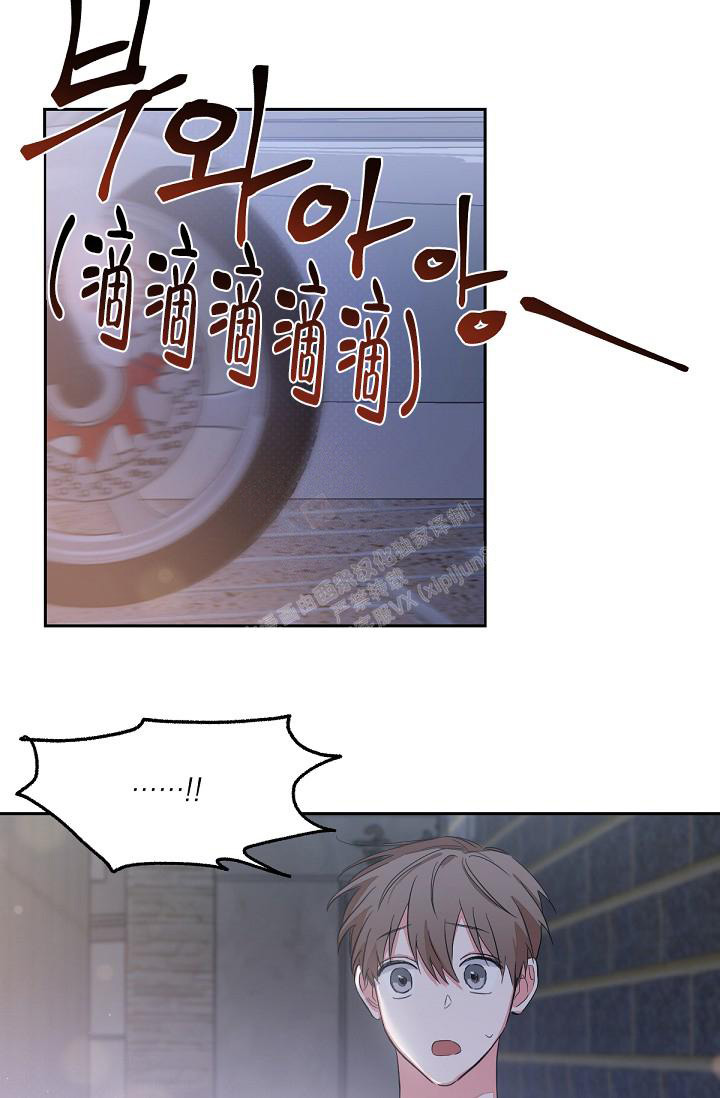 《九的魔咒》漫画最新章节第6话免费下拉式在线观看章节第【5】张图片