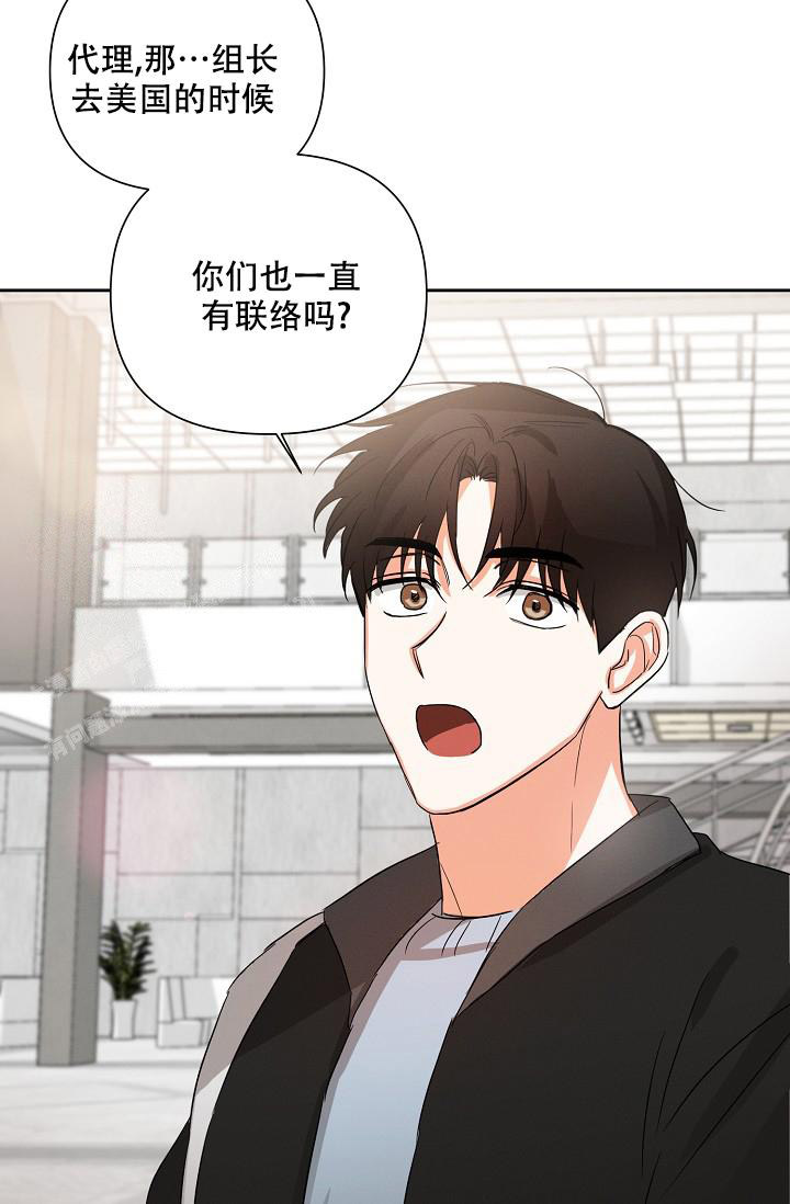 《九的魔咒》漫画最新章节第44话免费下拉式在线观看章节第【23】张图片