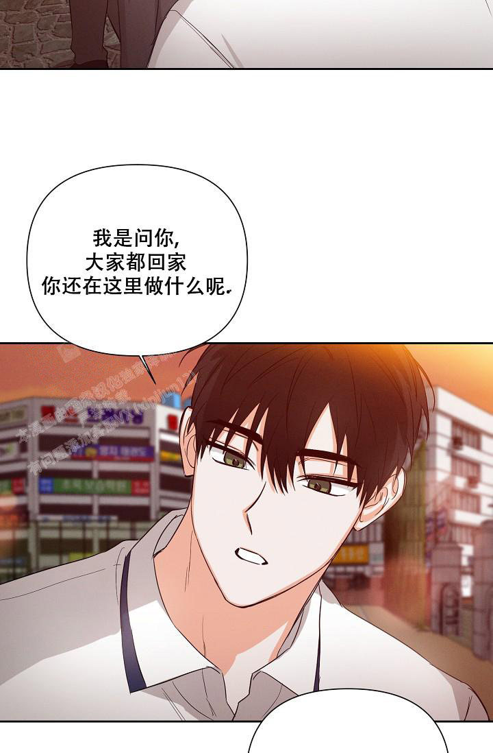 《九的魔咒》漫画最新章节第41话免费下拉式在线观看章节第【29】张图片