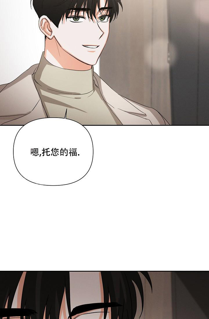 《九的魔咒》漫画最新章节第43话免费下拉式在线观看章节第【24】张图片