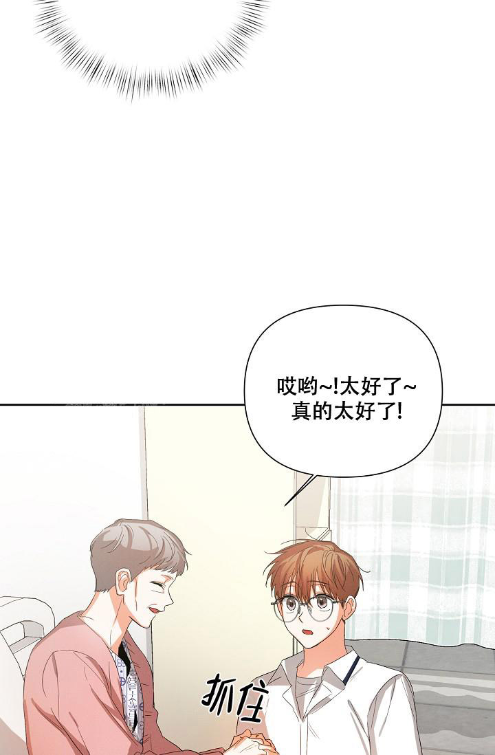 《九的魔咒》漫画最新章节第39话免费下拉式在线观看章节第【20】张图片