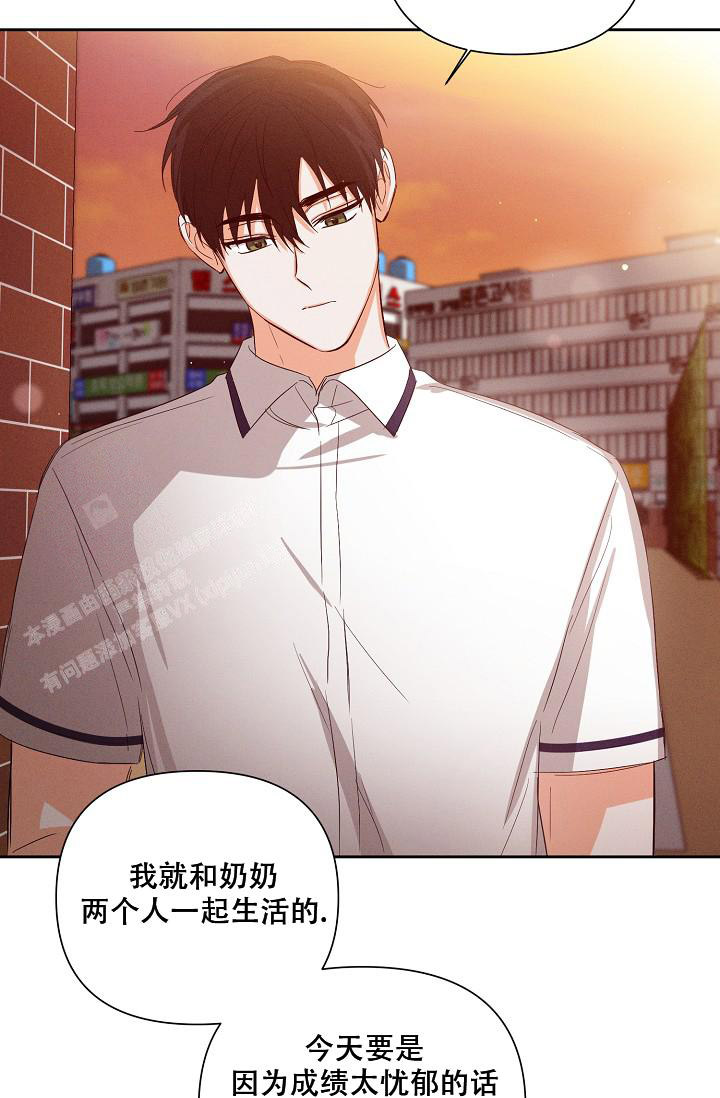 《九的魔咒》漫画最新章节第42话免费下拉式在线观看章节第【9】张图片