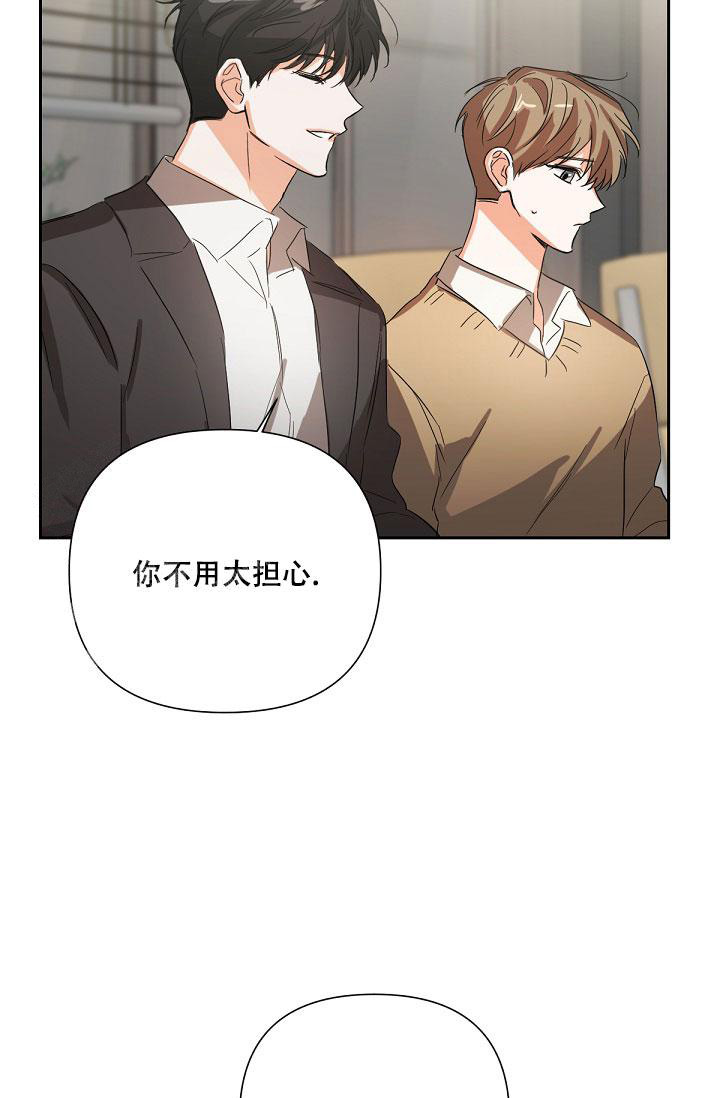 《九的魔咒》漫画最新章节第13话免费下拉式在线观看章节第【23】张图片