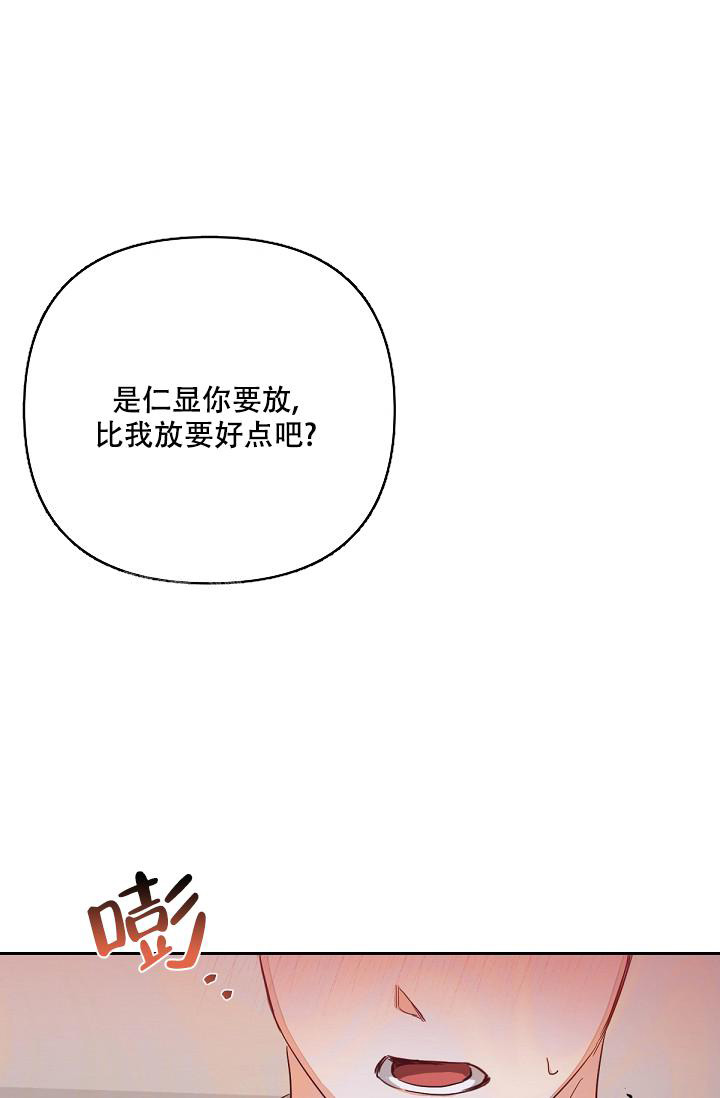 《九的魔咒》漫画最新章节第16话免费下拉式在线观看章节第【1】张图片