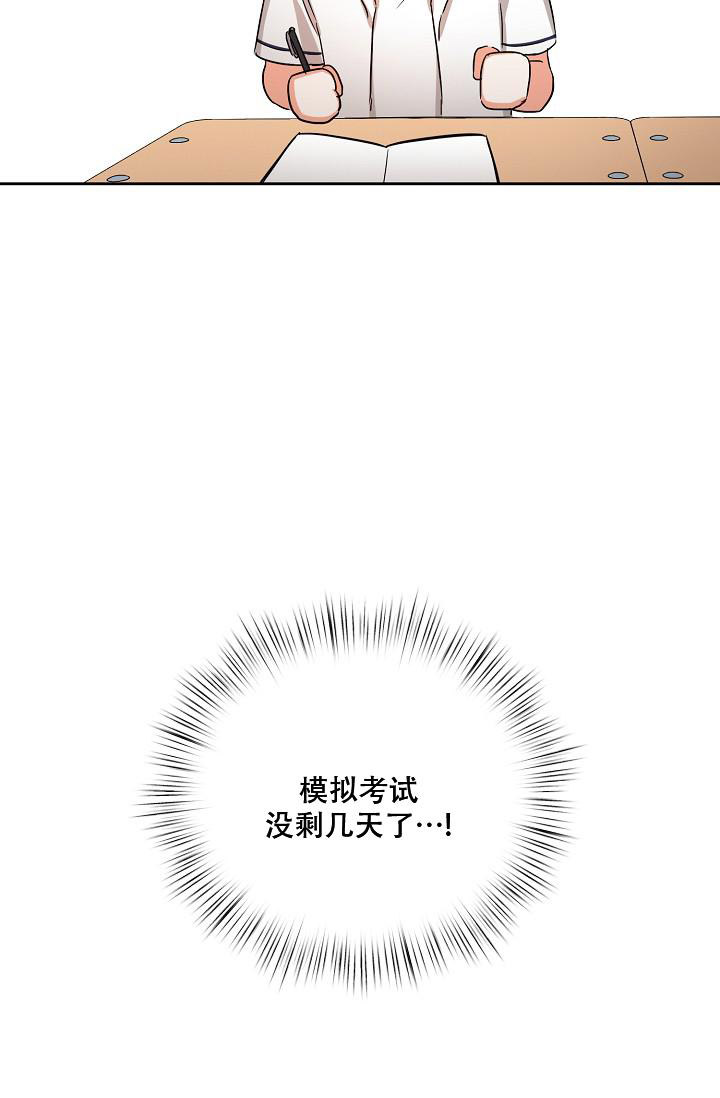 《九的魔咒》漫画最新章节第41话免费下拉式在线观看章节第【18】张图片